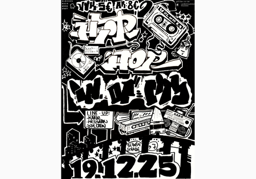 Kardz + Netzwerk + Dpl Crew